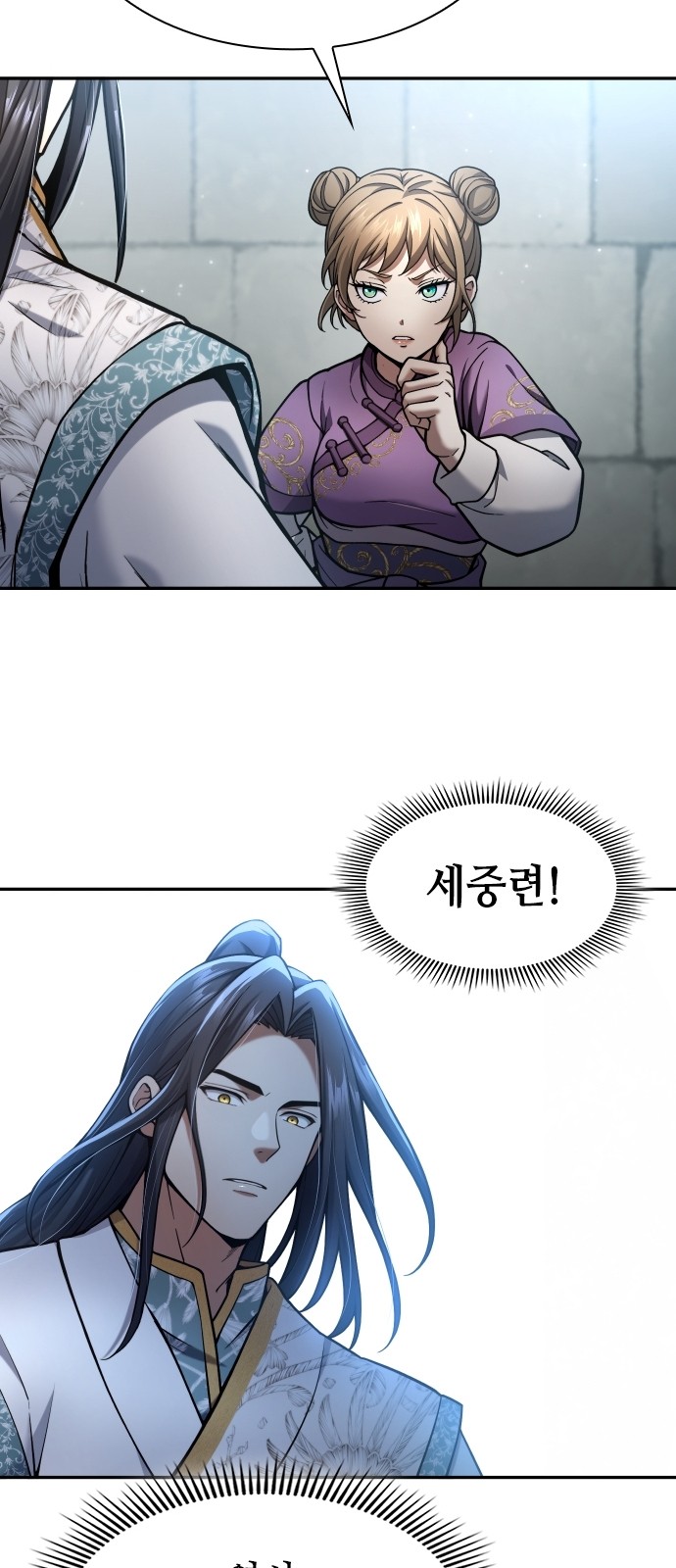 71 페이지