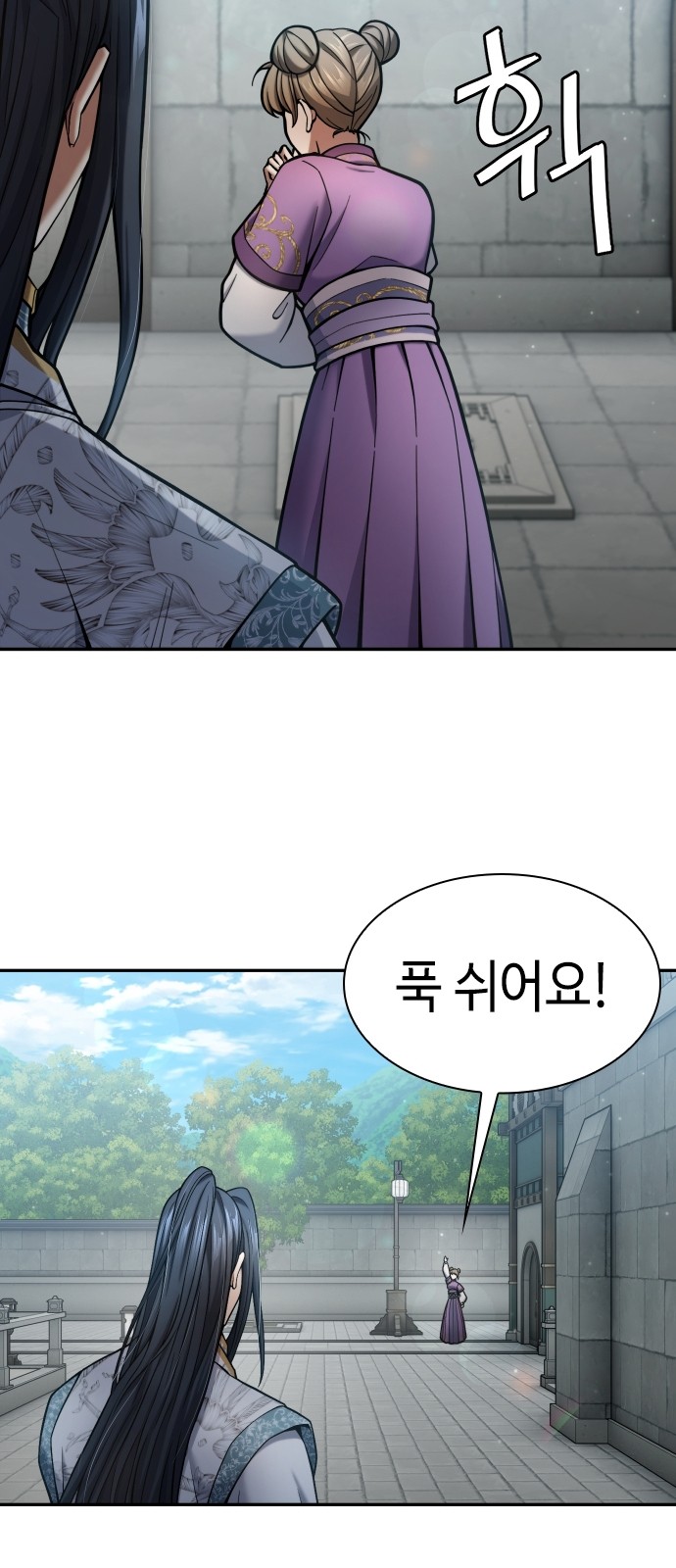 73 페이지