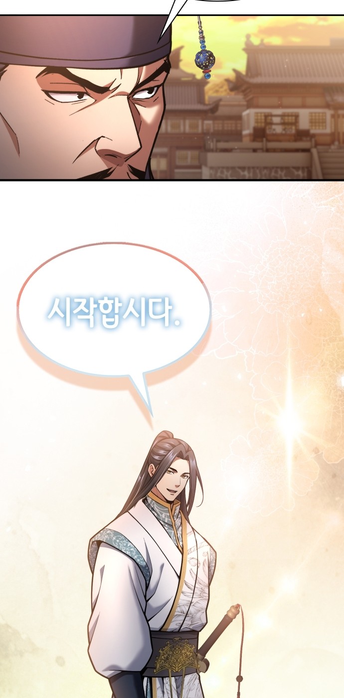 80 페이지