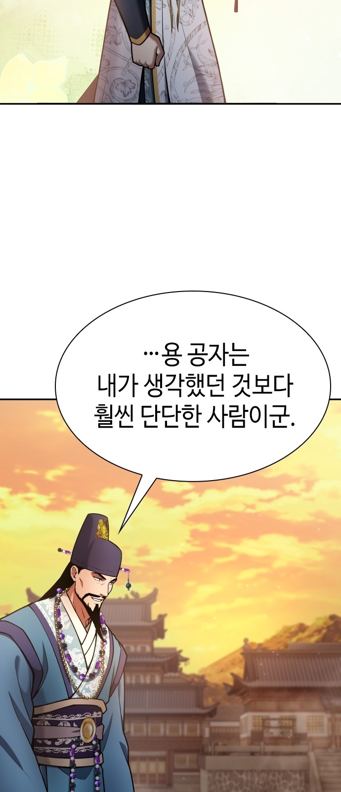 81 페이지