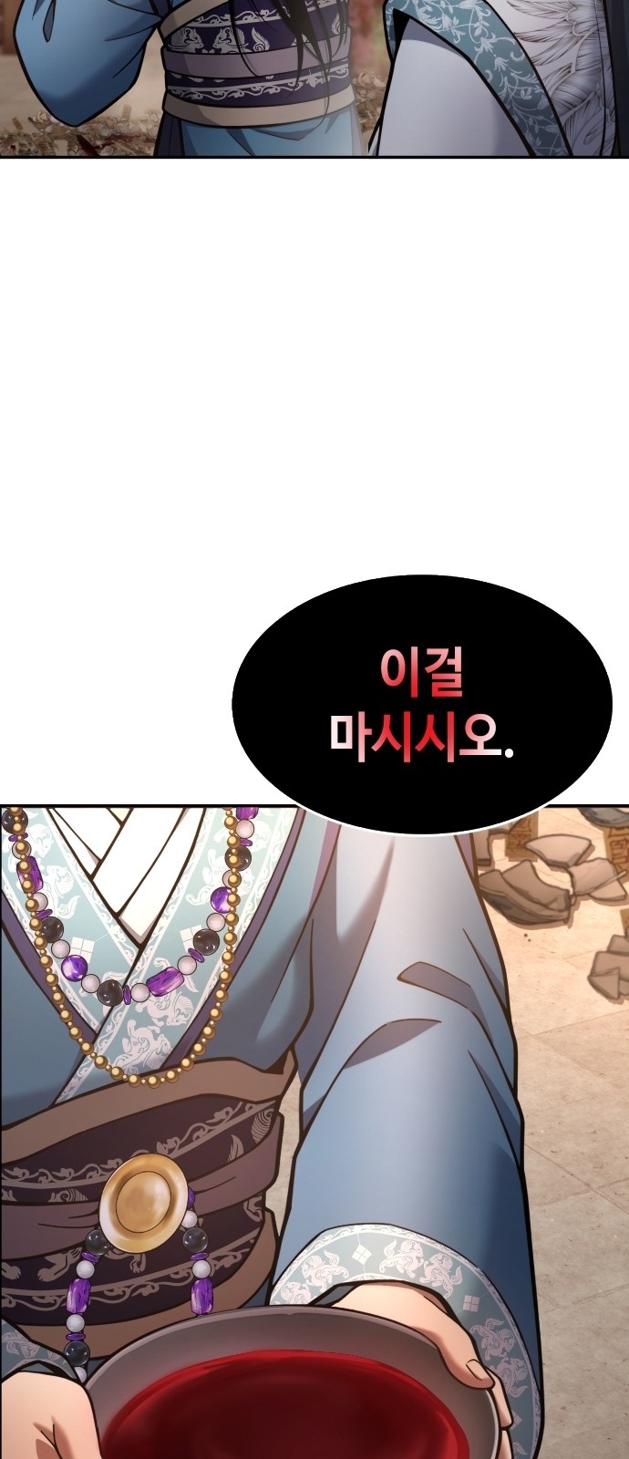83 페이지
