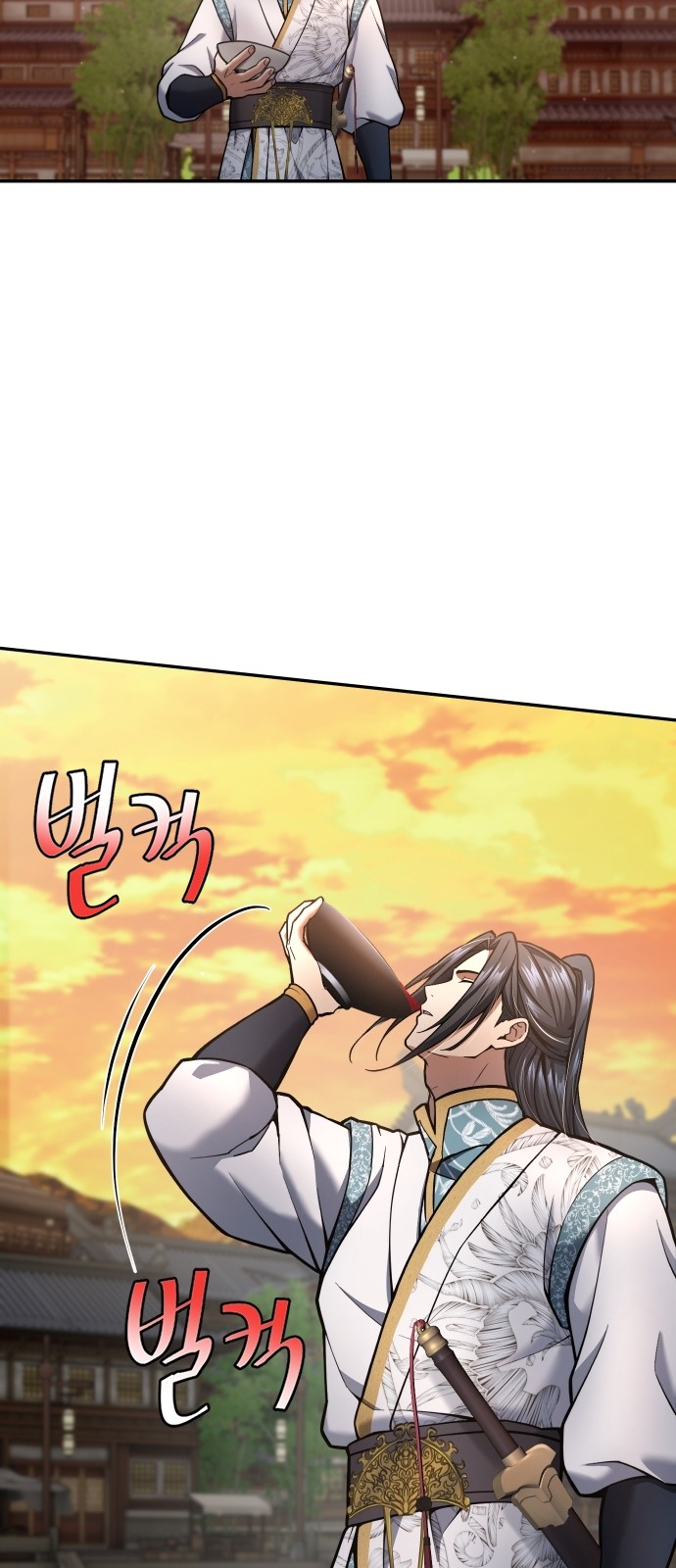 85 페이지