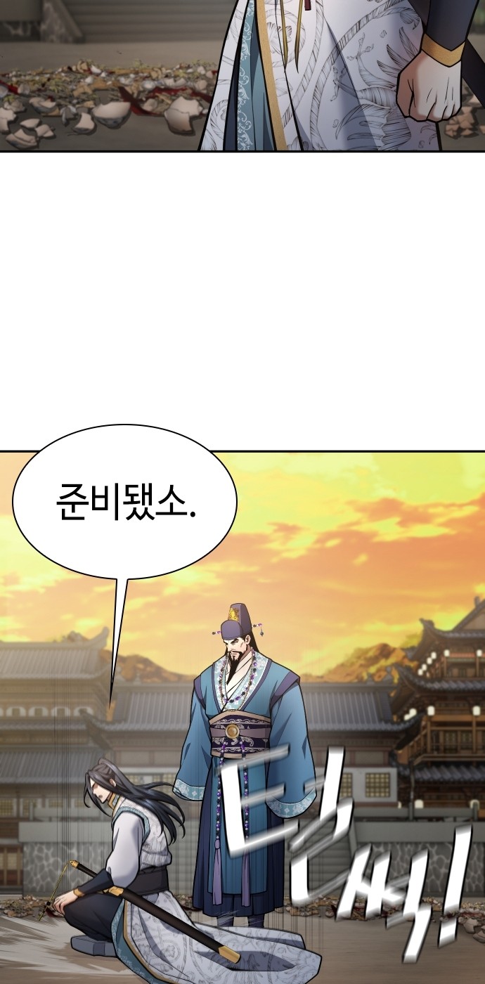 86 페이지
