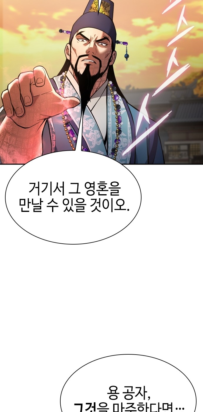 88 페이지