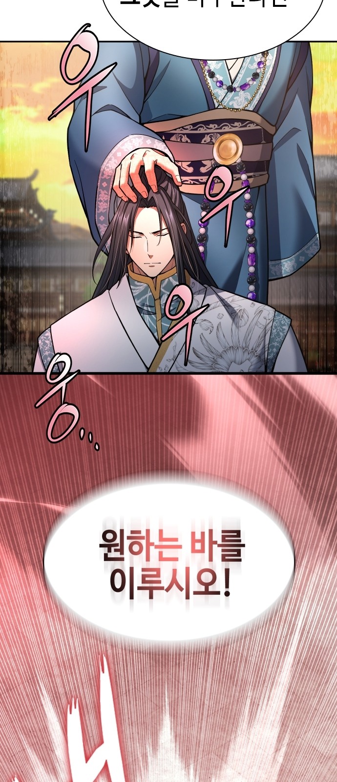 89 페이지