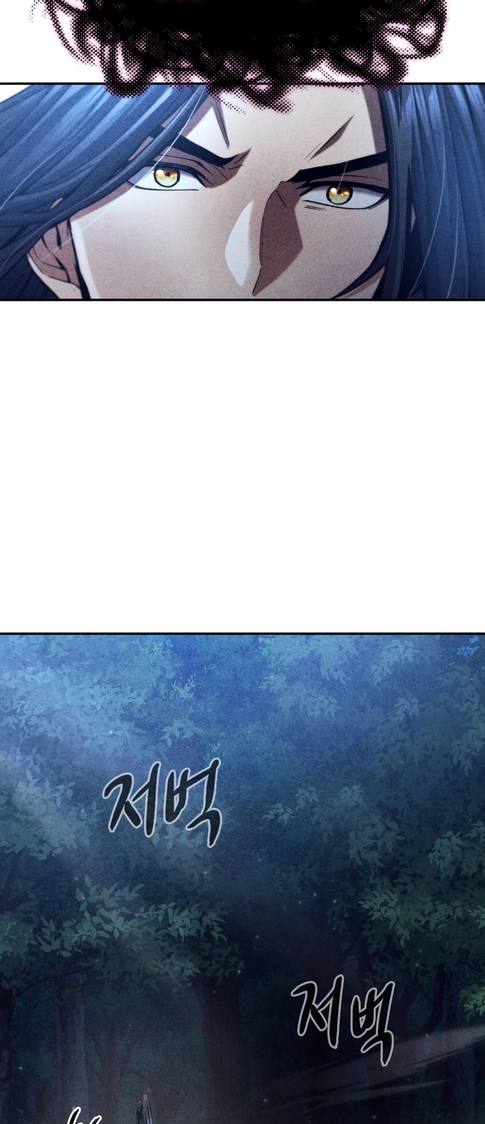 95 페이지