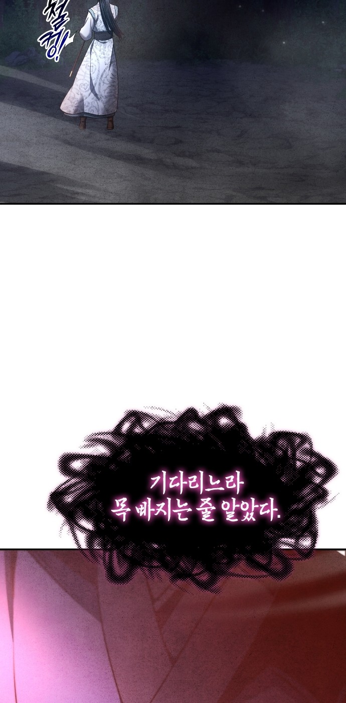 96 페이지