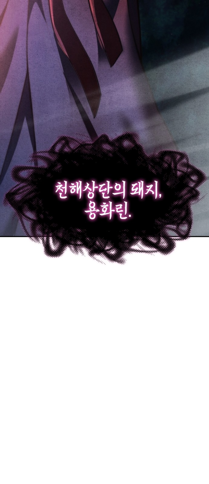 99 페이지