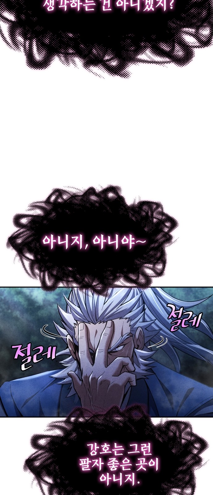 24 페이지