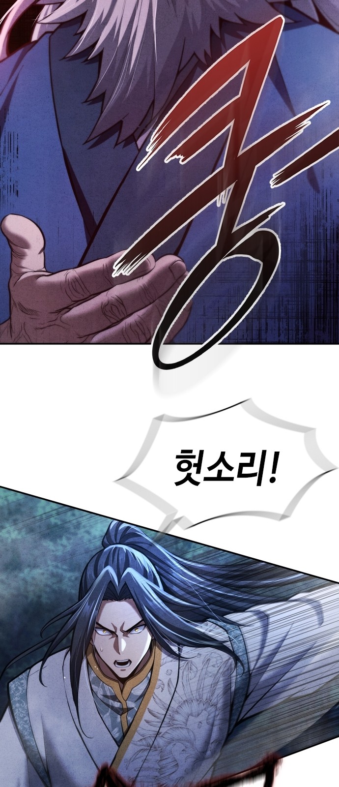26 페이지