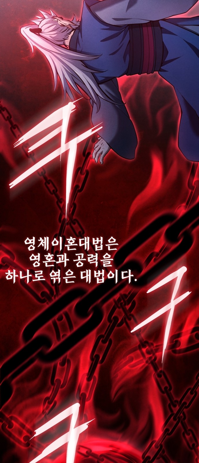 34 페이지