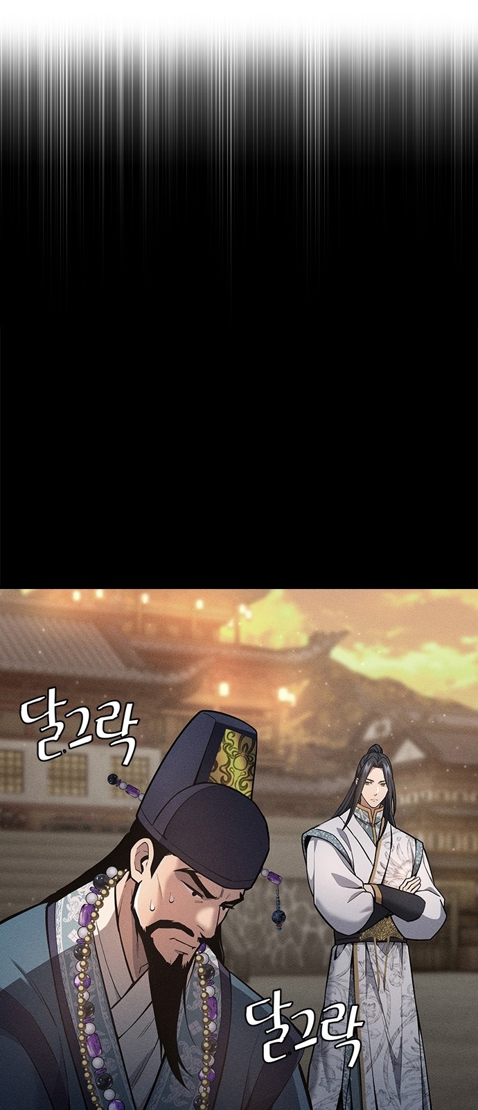 49 페이지
