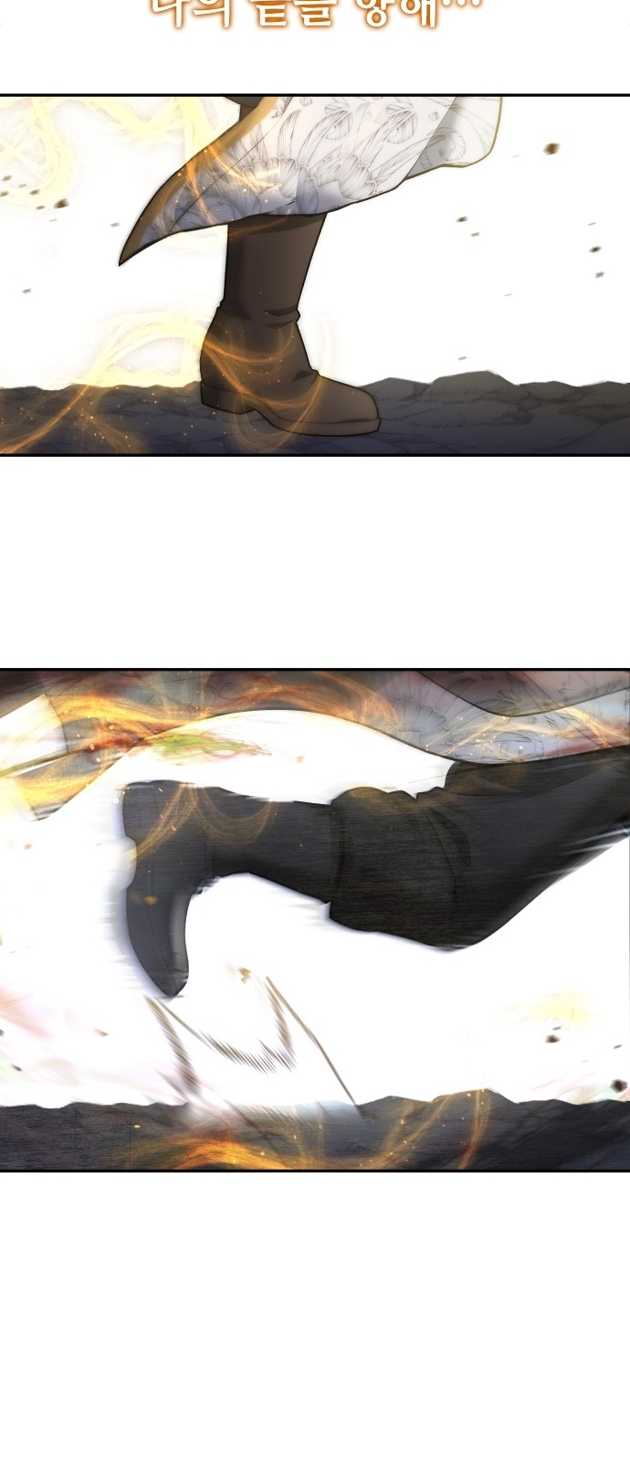 85 페이지