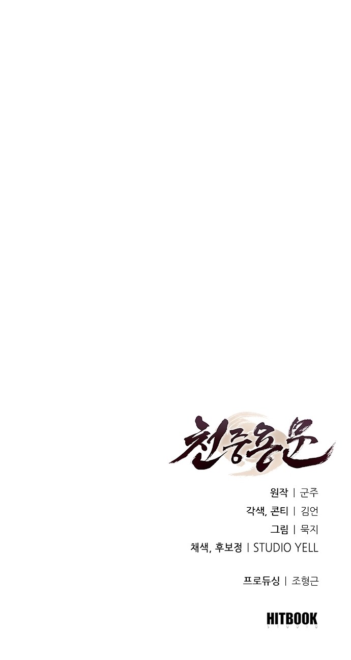 90 페이지