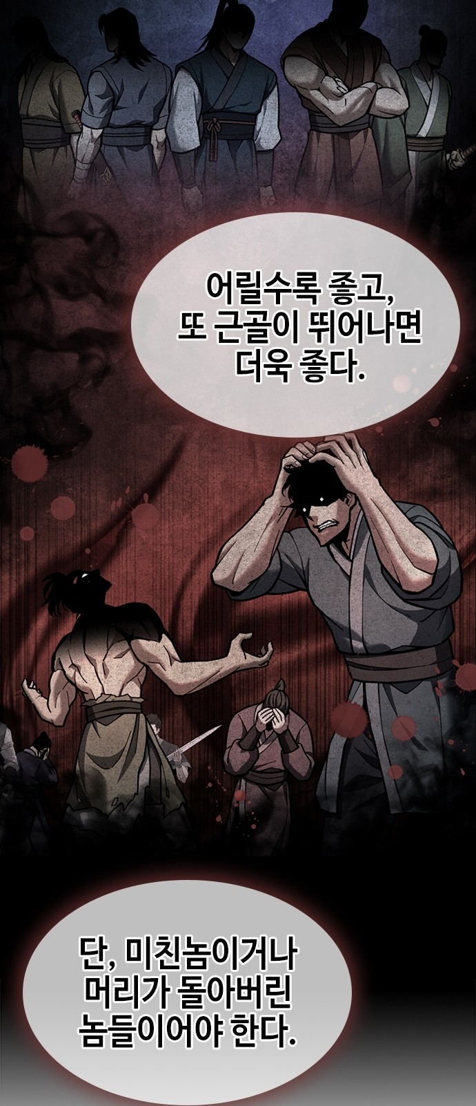 20 페이지