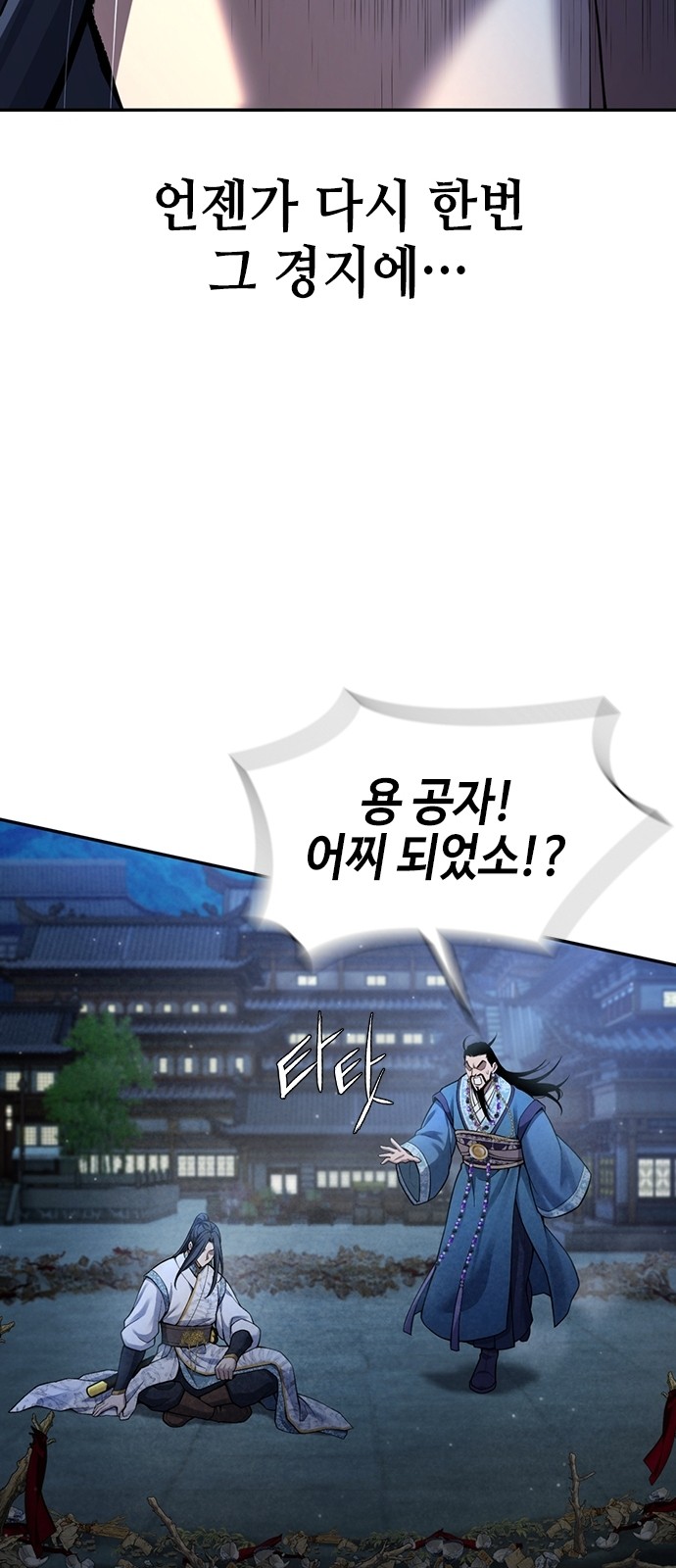 38 페이지