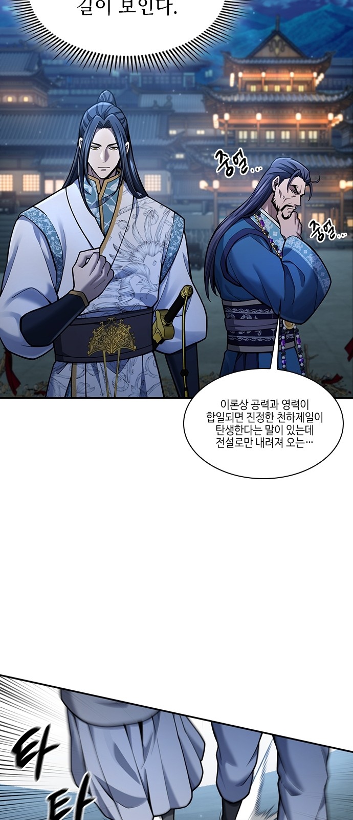 51 페이지