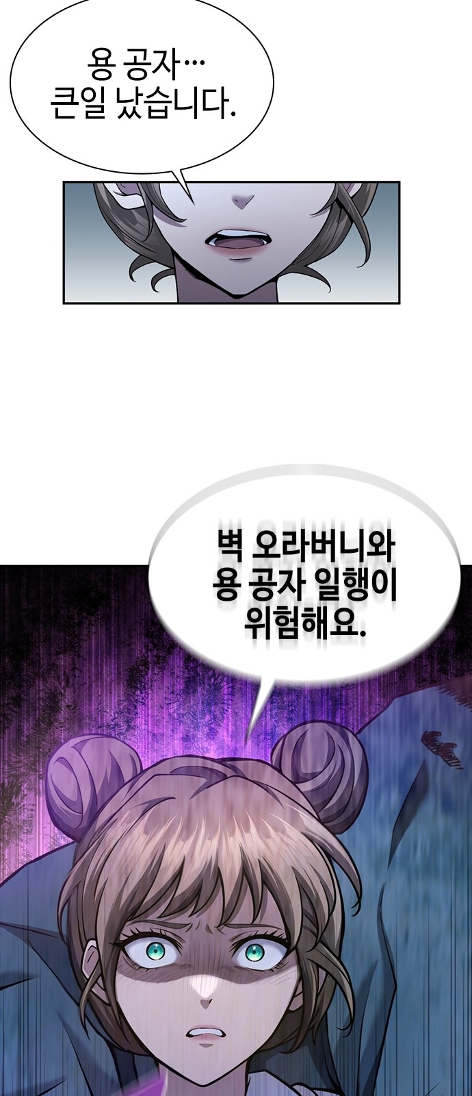 55 페이지