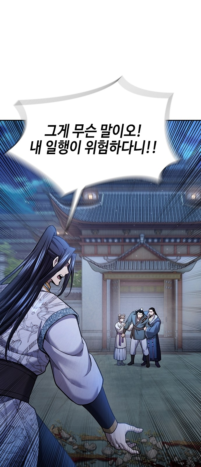 57 페이지