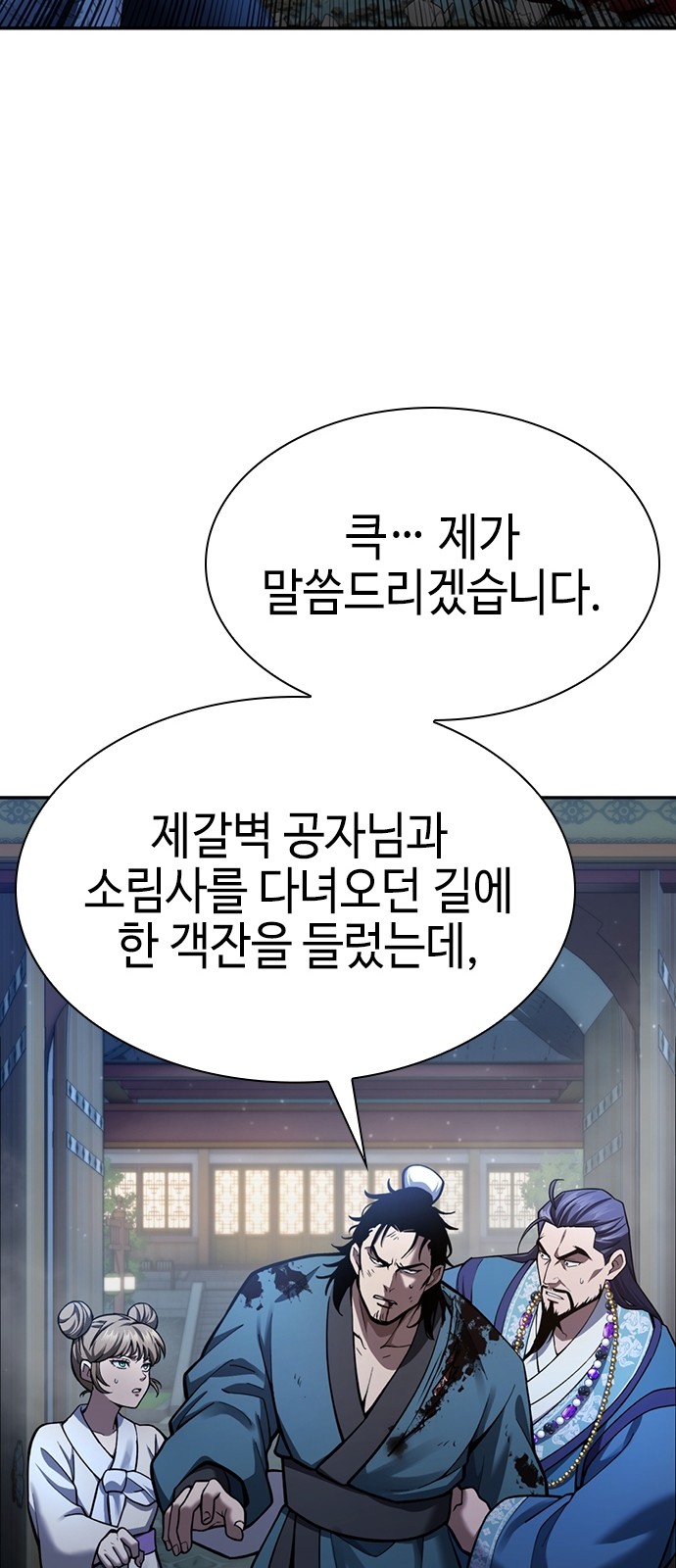 58 페이지