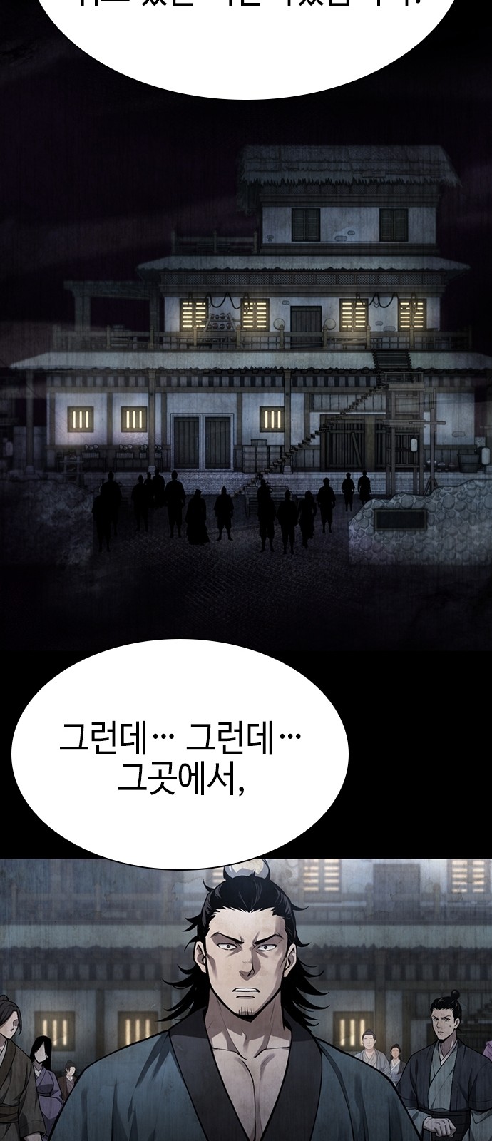 60 페이지