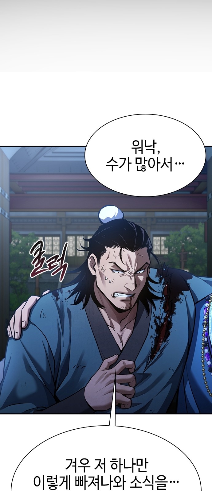 63 페이지