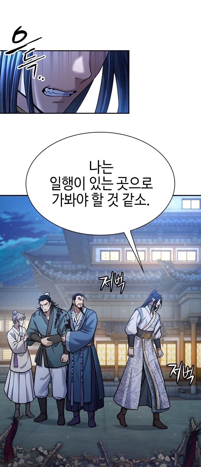 66 페이지