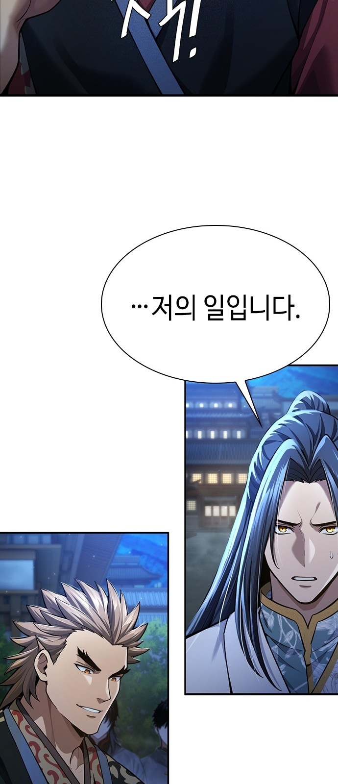 72 페이지