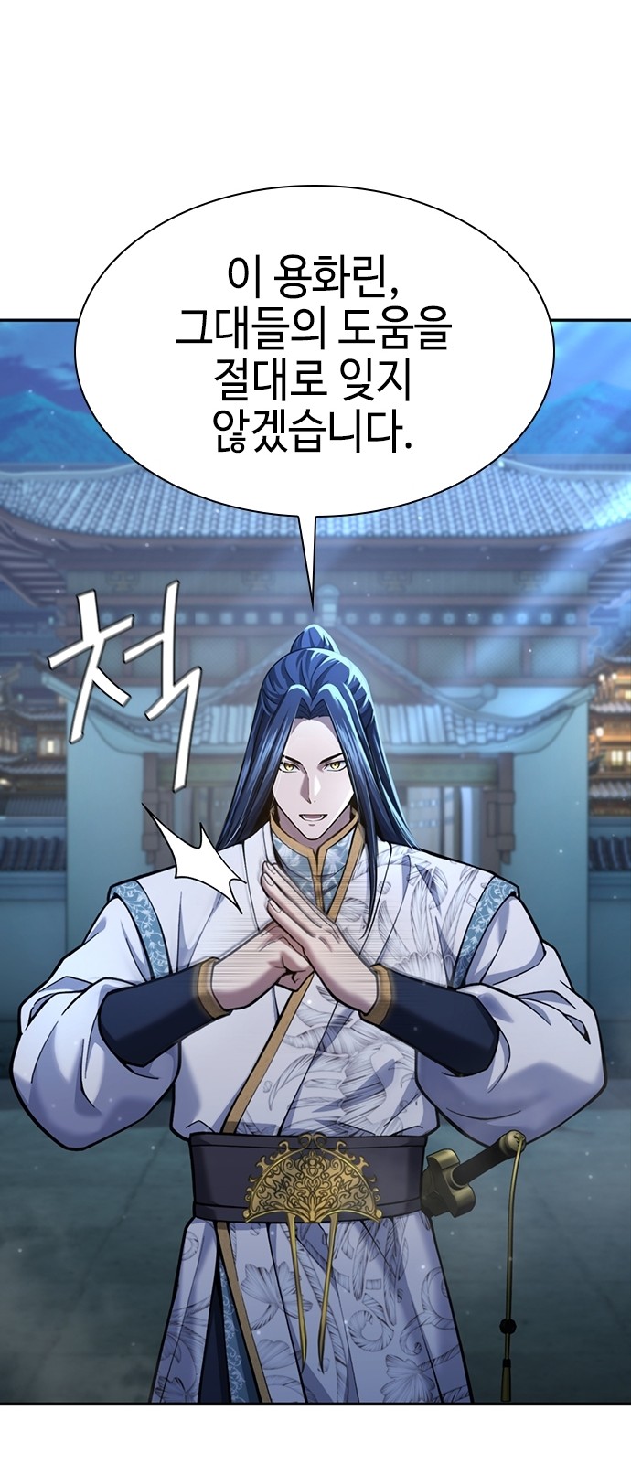 78 페이지
