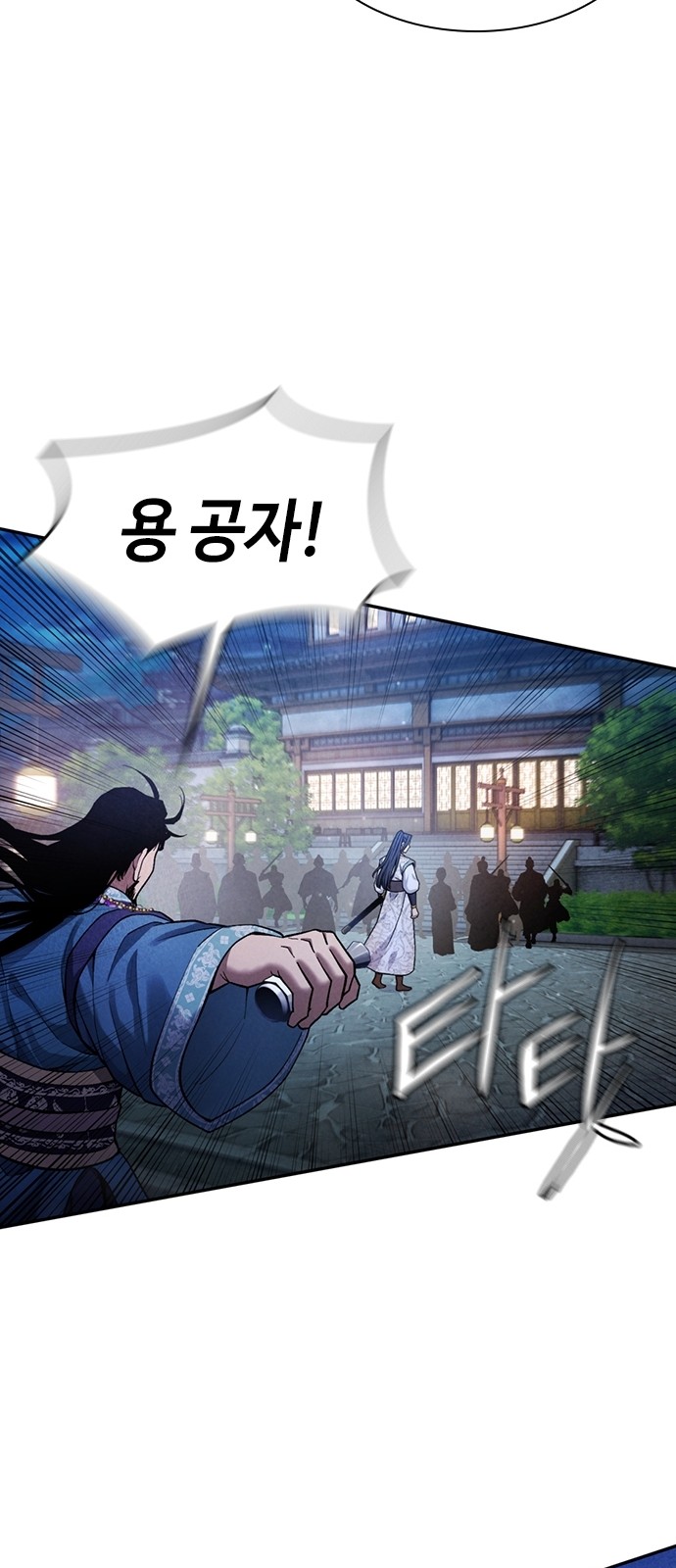 81 페이지