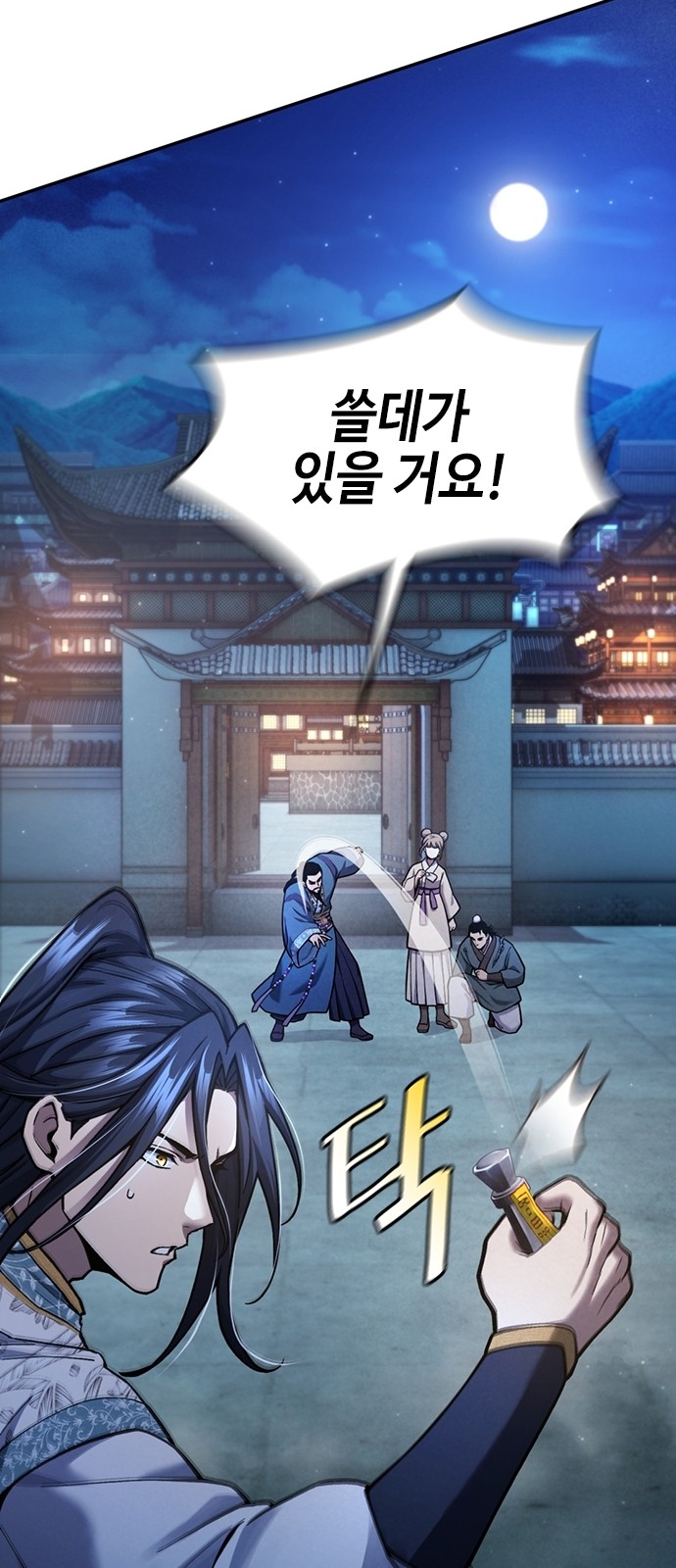 82 페이지