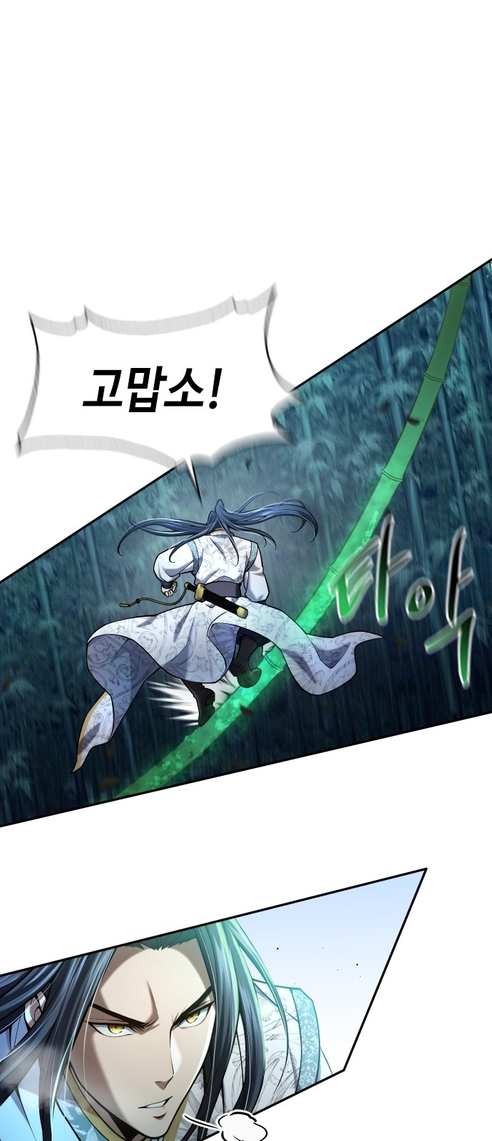 62 페이지