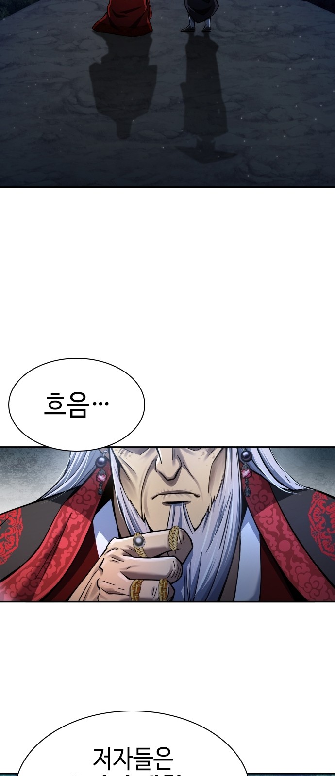 77 페이지