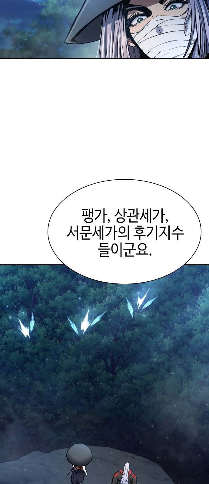 79 페이지