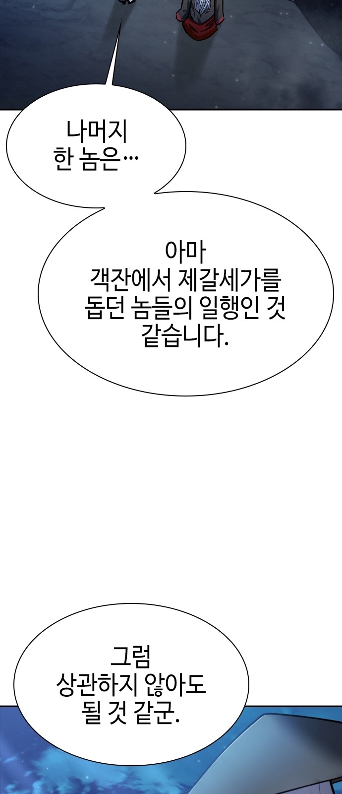 80 페이지