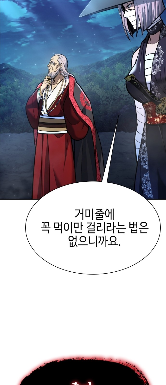 81 페이지