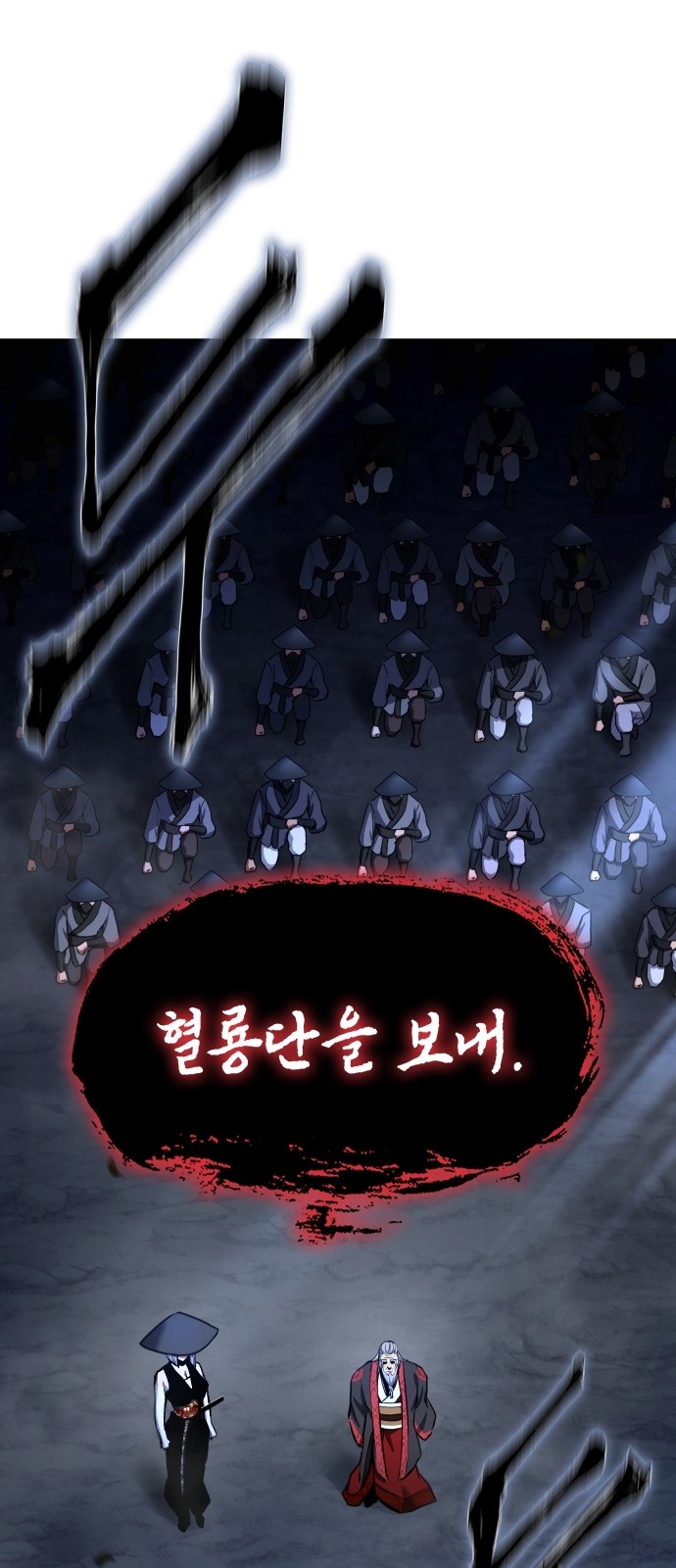 83 페이지