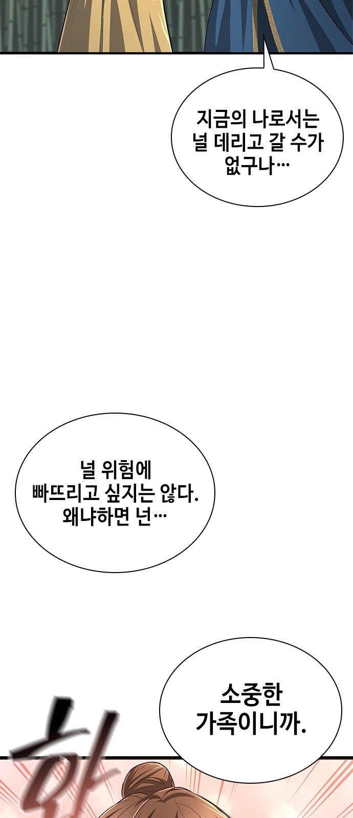 100 페이지