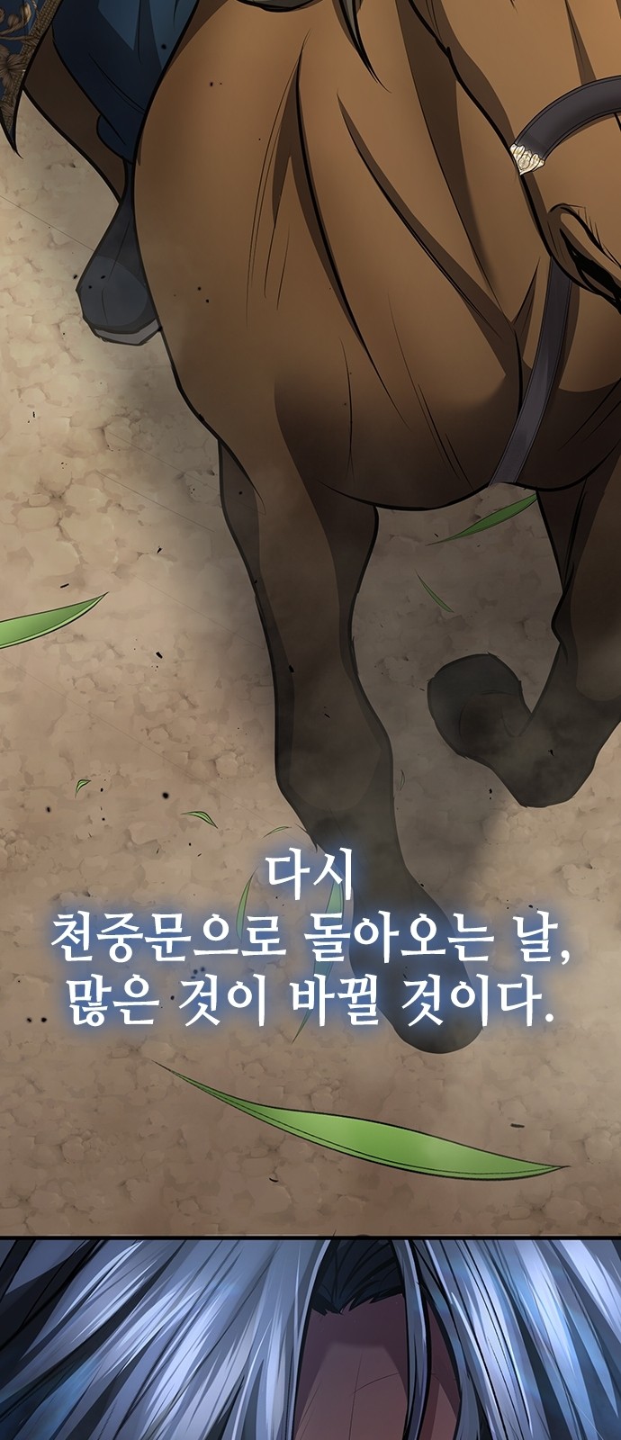 105 페이지