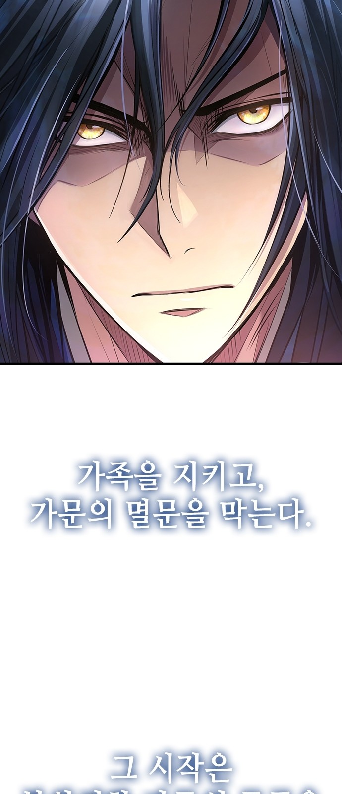 106 페이지