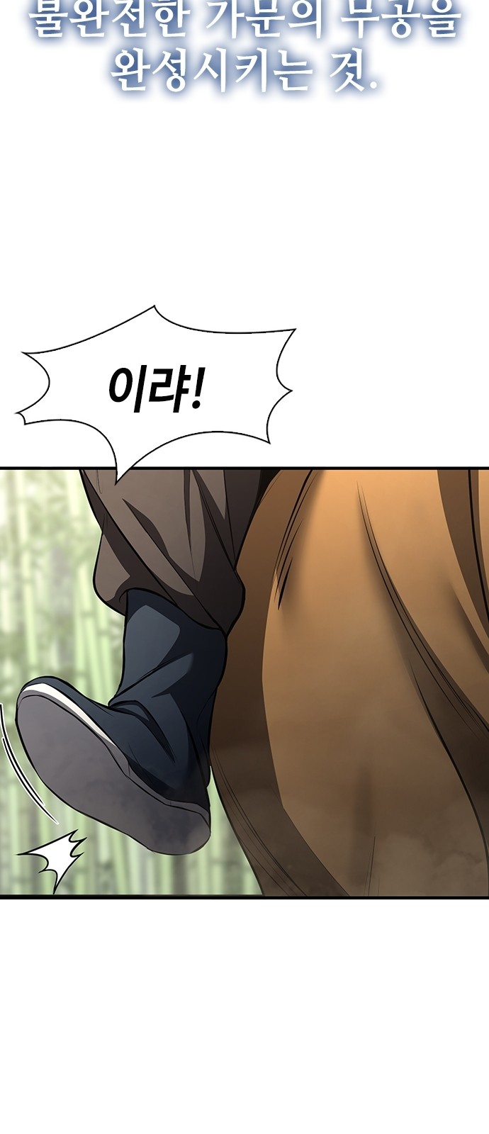 107 페이지