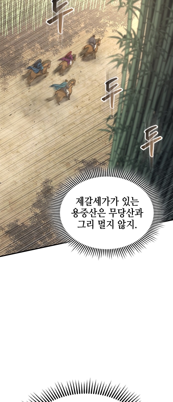 110 페이지