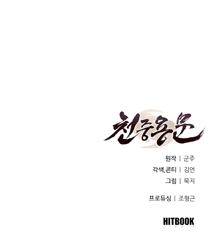 114 페이지