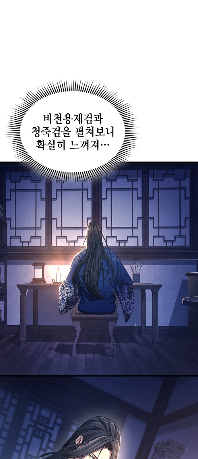 24 페이지