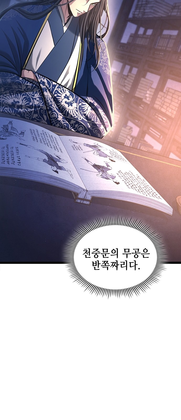 25 페이지