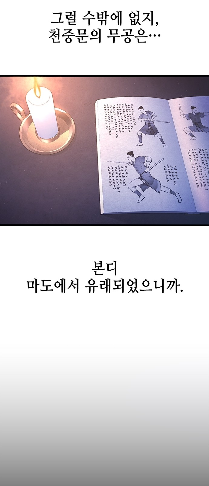 26 페이지