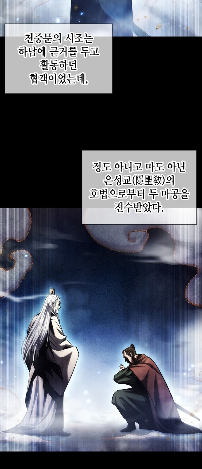28 페이지