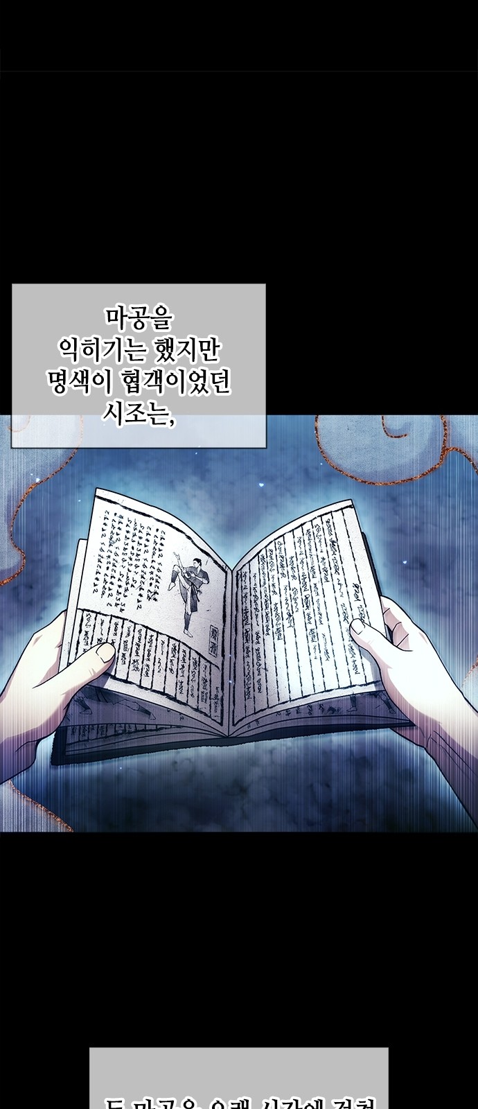 29 페이지