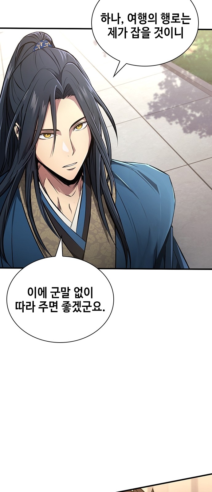 63 페이지