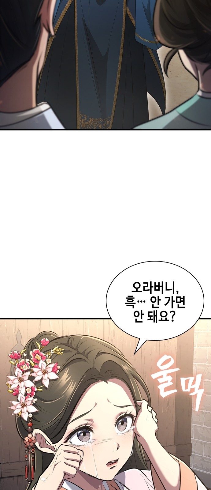 67 페이지